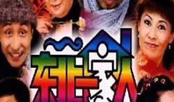 东北一家人电视剧,温情岁月里的家庭故事