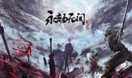 永劫无间爆料博主吃瓜,揭秘游戏幕后那些事儿