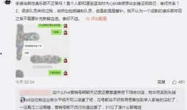 广元吃瓜最新事件爆料,揭秘背后惊人真相