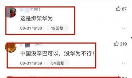 明星直播间吃瓜爆料事件,揭秘娱乐圈幕后真相