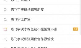 全网黑料吃瓜爆料在线,揭秘那些被黑料缠身的明星幕后真相！