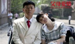 我的父亲母亲电视剧,父母情深演绎人生百态